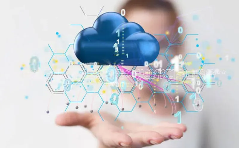 杏鑫平台代理百度营销中心**云计算业务立法时间表：从雏形到全面监管**