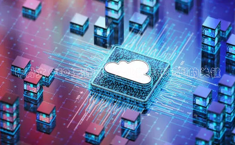 杏鑫平台注册入口百度健康甲骨文 CEO 云计算：企业数字化转型的关键