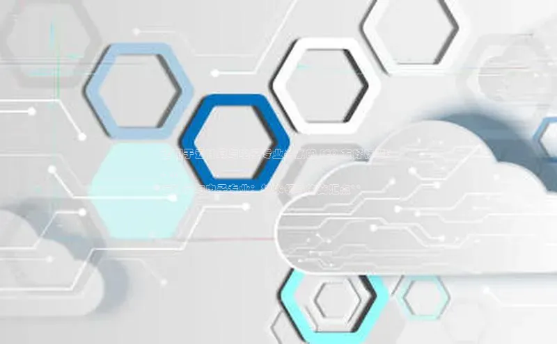 杏鑫平台手机登录入口彩讯股份适用于云计算与电子专业关系的 SEO 友好标题：

* **
云计算与电子专业：技术领域的交汇点**