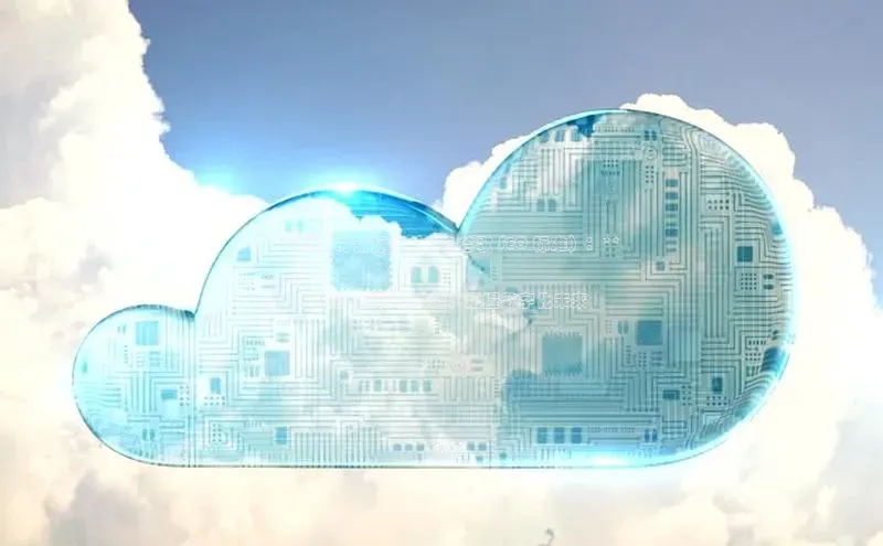 杏鑫平台注册官网阿里尔公司**优化后的新标题（符合谷歌 SEO 标准）：**

[主题
名称]：提升云计算技能，把握数字化未来