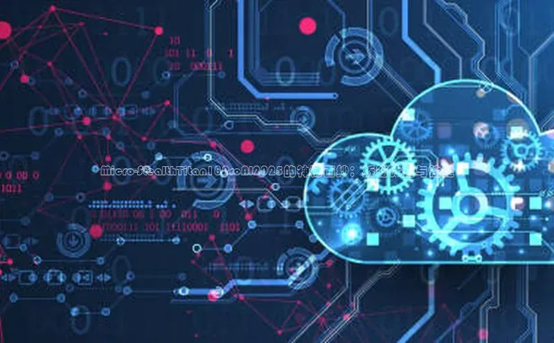 Micro-StealthTitan18ProAI2025的神秘面纱：拆箱体验与性能