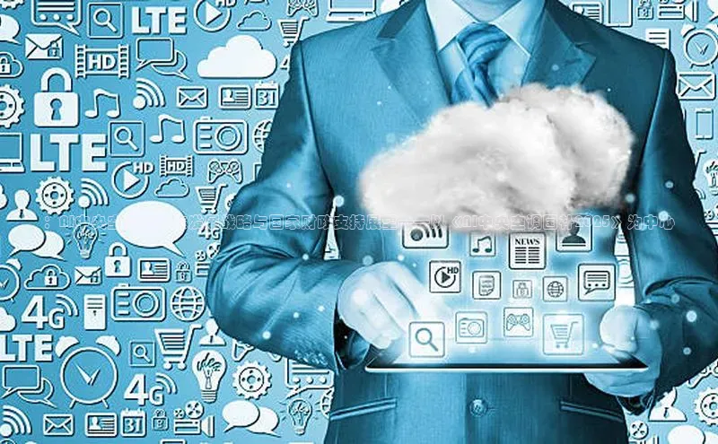 ：AI中央空调的未来发展战略与国家财政支持展望——以《AI中央空调国补2025》为中心