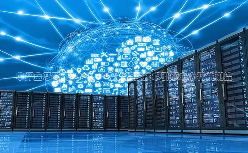 荣耀蓝牙耳机2025：AI智能指纹技术引领未来科技潮流