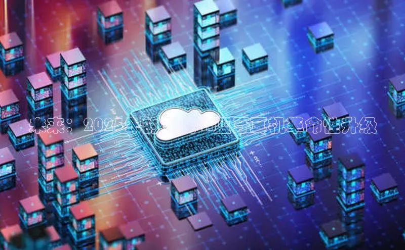 未来：2025年的无线AI蓝牙耳机革命性升级