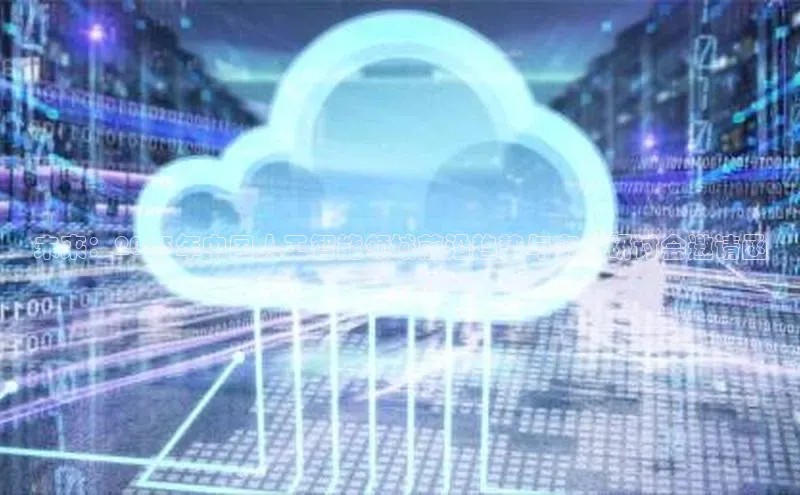 杏鑫平台注册官网