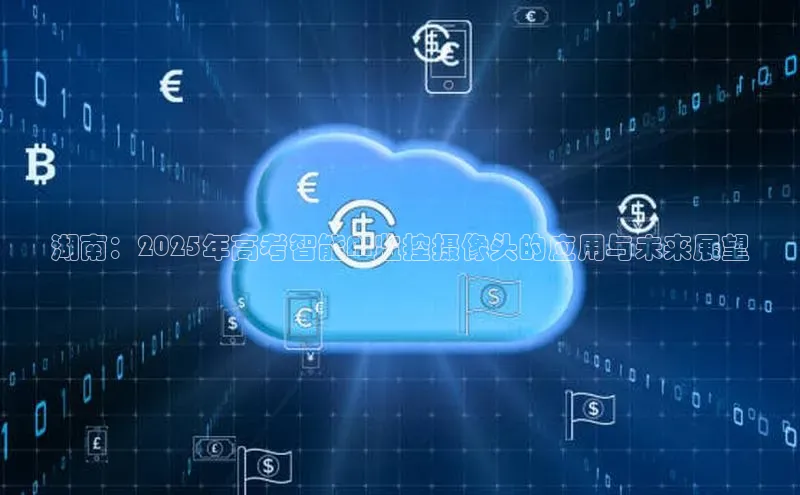 杏鑫平台代理注册