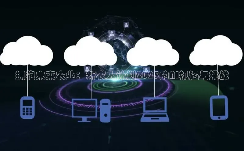 杏鑫平台代理注册