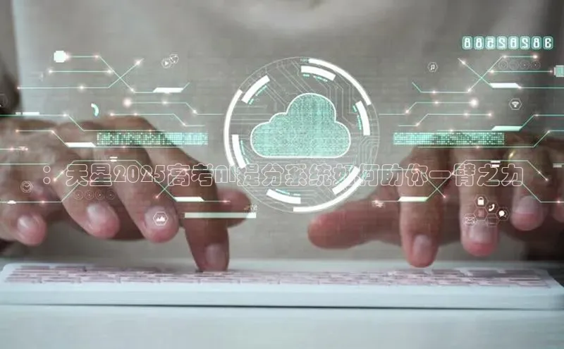 杏鑫测速官网登录入口